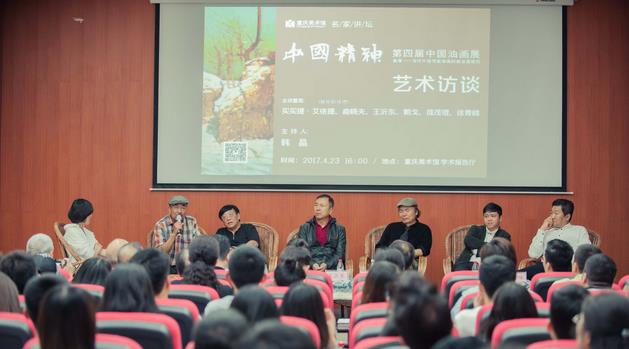 真像·当代中国写实油画的新发展研究展圆满收官