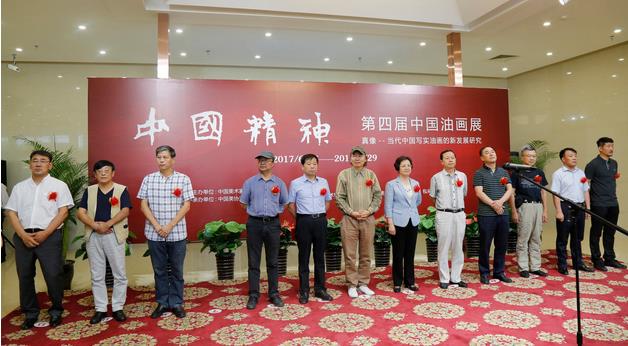 真像·当代中国写实油画的新发展研究展圆满收官