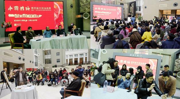 真像·当代中国写实油画的新发展研究展圆满收官