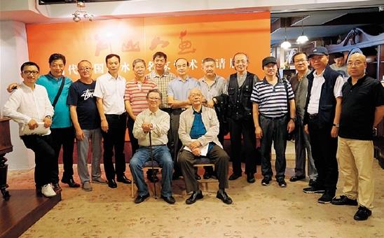 ��ɽ�续�����й�ɽˮ������ѧ������չ