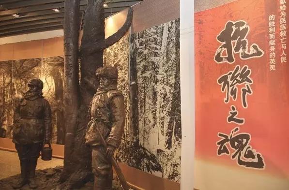 “抗联之魂”巨型全景艺术综合体亮相中华世纪坛