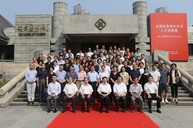 全国优秀青年艺术(书画)人才成果展顺利举办
