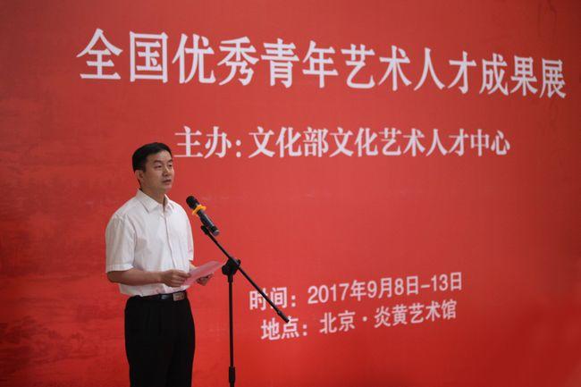 全国优秀青年艺术(书画)人才成果展顺利举办