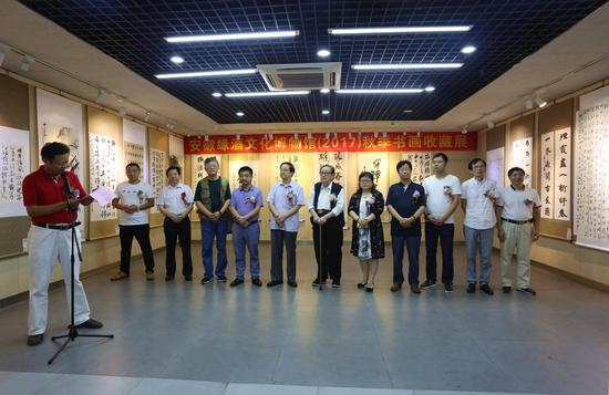 ����Ե���Ļ������2017�＾�黭�ղ�չ�ںϷʾ���