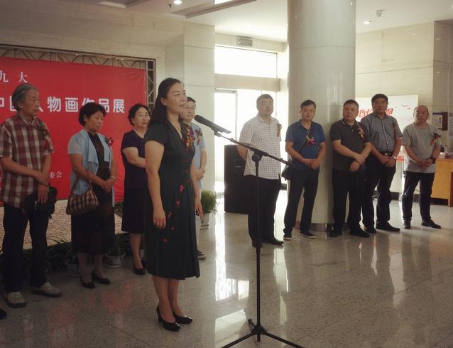 ֣���оٰ�ڶ����й����ﻭ��Ʒչ