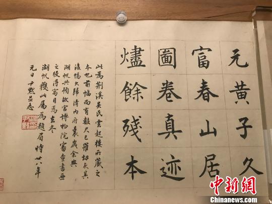 ������ɽ��ͼ��ʣɽͼ��ʱ�����긴�� ����������Ʒչ