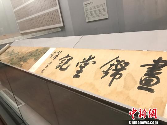 ������ɽ��ͼ��ʣɽͼ��ʱ�����긴�� ����������Ʒչ