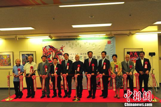 ���㽭ʡũ������չ���ڶ�����Ļ