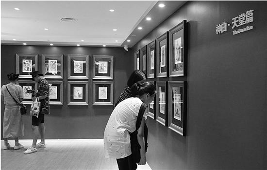 �����̳��Ƴ����ֿ������漣չ�� �����ҿ���ʧ��