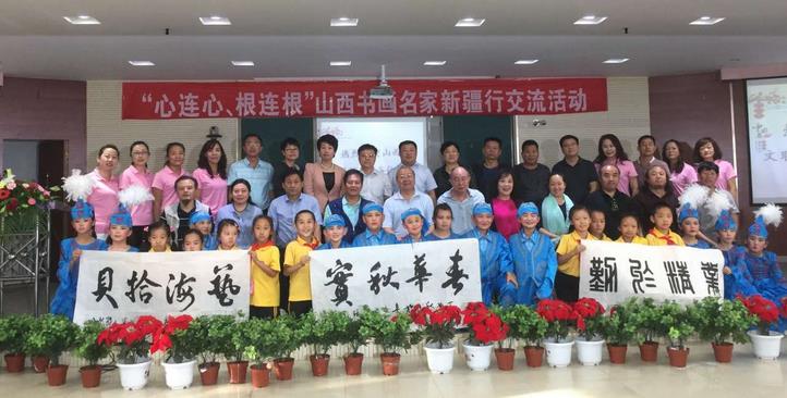 ɽ���黭�����½����߽�������������