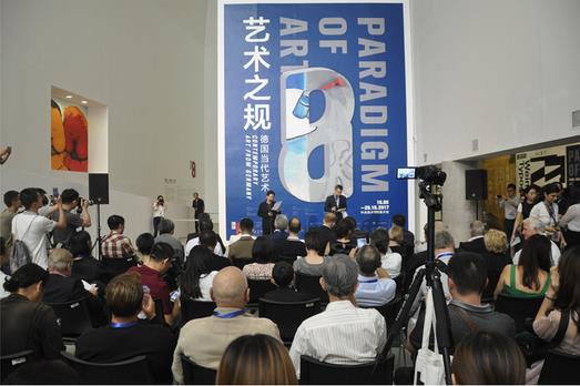 “德国8:德国艺术在中国”展览在京启幕