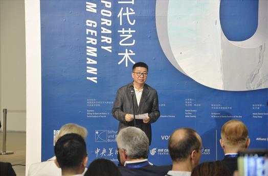 “德国8:德国艺术在中国”展览在京启幕