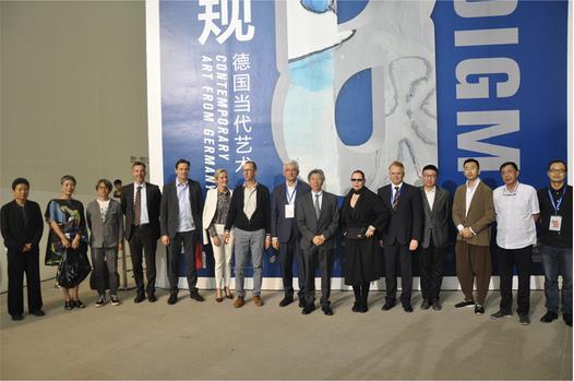 “德国8:德国艺术在中国”展览在京启幕