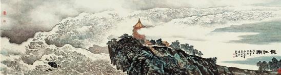 孔仲起 钱江潮 中国画