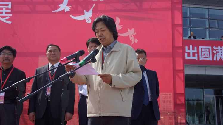 首届“白山黑水•美丽四平”全国中国画展四平启幕