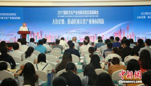 2017�����Ļ���ҵ����ʵ�����߶˷���ٿ�