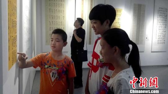 ��ɽ׭�鷨׭������չ��ʯ��ׯչ��