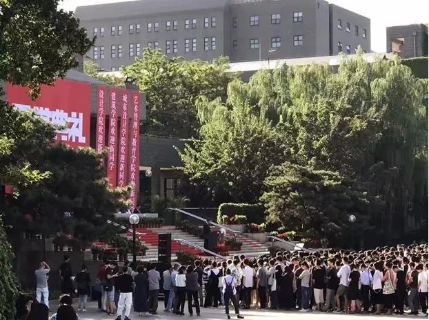 ��������ѧԺ2017��������ѧ����¡�ؾ���