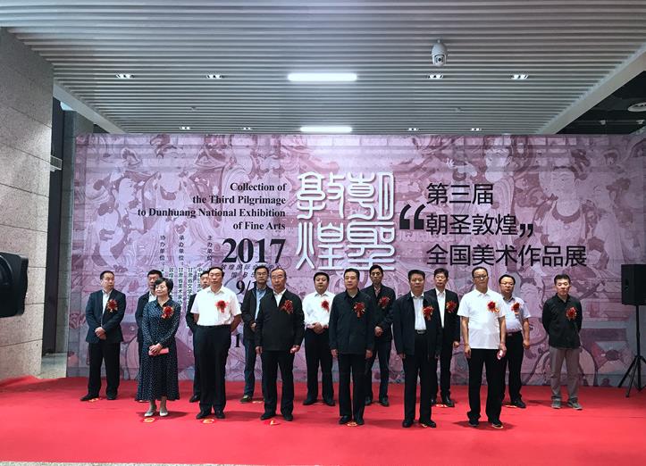 �����조��ʥ�ػ͡�ȫ��������Ʒչ�ڶػͿ�Ļ