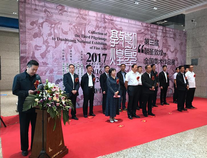 �����조��ʥ�ػ͡�ȫ��������Ʒչ�ڶػͿ�Ļ