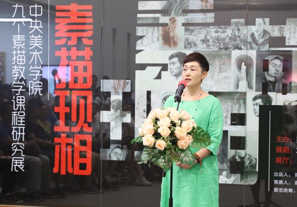 ��������-������Ժ�Ÿ������ѧ�γ��о�չ��Ļ