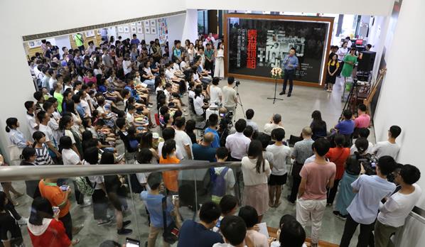 ��������-������Ժ�Ÿ������ѧ�γ��о�չ��Ļ