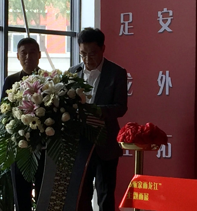 黑龙江省委宣传部常务副部长杨殿军讲话
