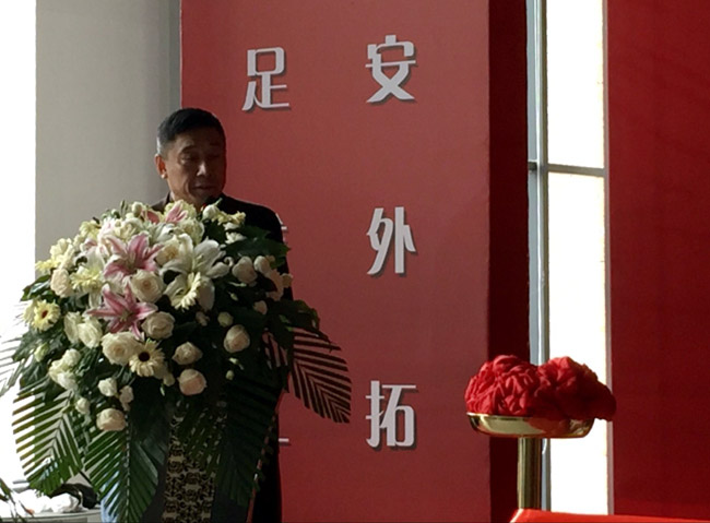 黑龙江省画院党组书记、院长陈辉主持