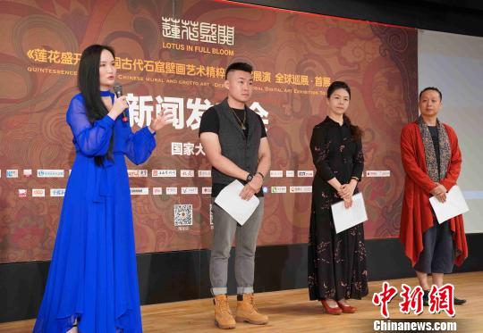 中国古代石窟壁画艺术精粹·数字展演将在北京举行