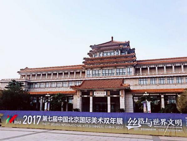全球参与热度最高的美术双年展隆重登陆中国美术馆