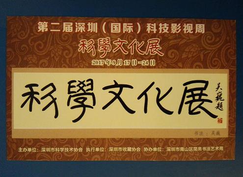 ȫ���״��ԿƼ�����Ϊ������鷨չ��������Ļ