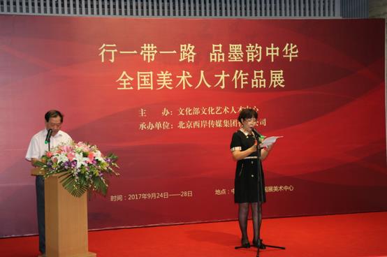 ��һ��һ·Ʒī���л�ȫ�������˲���Ʒչ˳���ٰ�