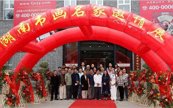 ����Ʈ��D�D�����黭��������չ�ڱ���ʢ��Ļ