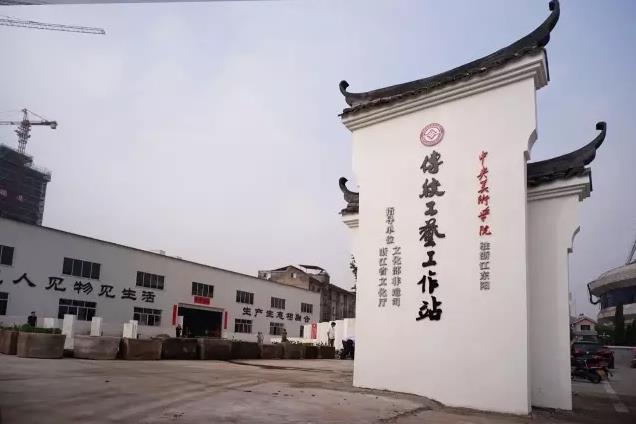 ��������ѧԺפ�㽭������ͳ���չ���վ����