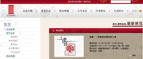 ǧ�ｭɽͼ����������� ���ٱ�����Щչ���ɿ�