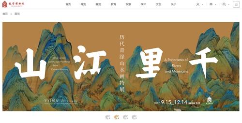 ǧ�ｭɽͼ����������� ���ٱ�����Щչ���ɿ�