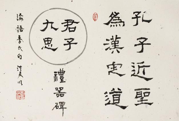 �������ġ����������鷨����չ