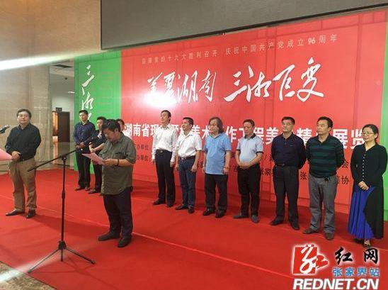 ���������ϡ�����ޱ䡱������ƷѲ��չ�����żҽ�