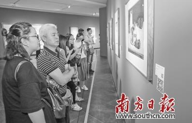 ��չ��ȫ���Թ㶫������Ŀ�࿴