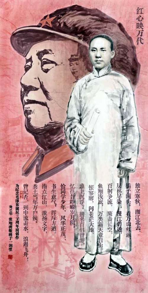 "红映中国,光辉岁月"张翔洲革命历史题材人物画作品赏析