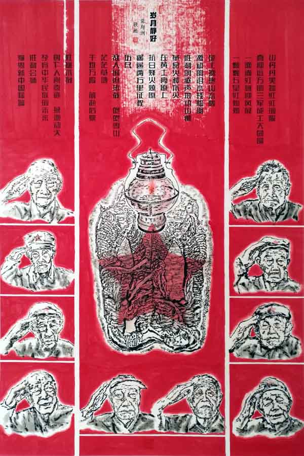 张翔洲作品 岁月静好