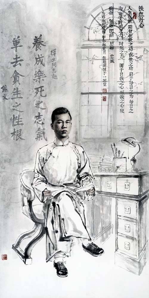 铁血丹心—张翔洲
