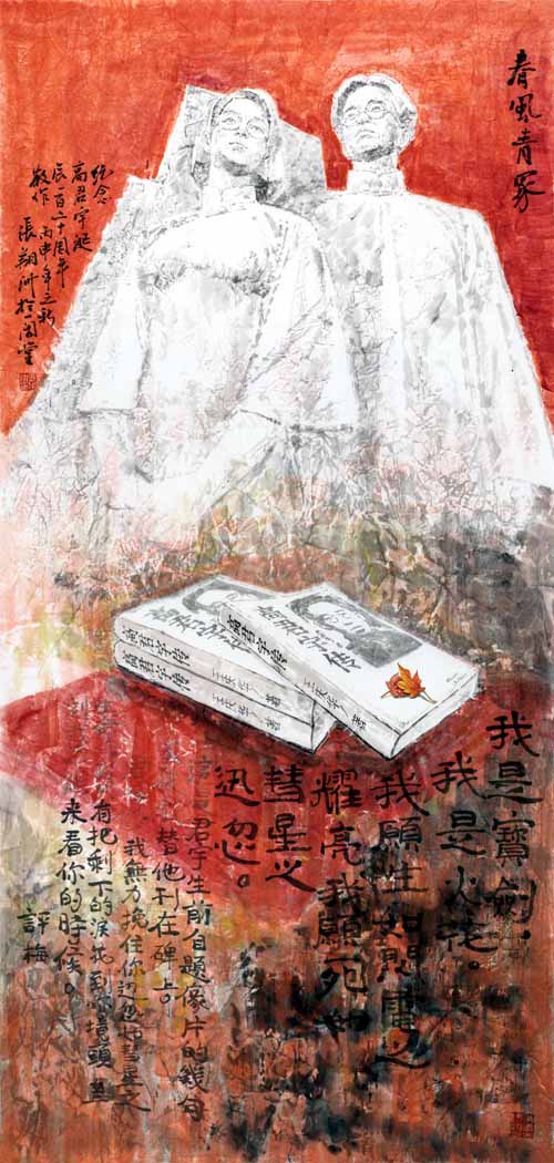 红映中国光辉岁月张翔洲革命历史题材人物画作品赏析