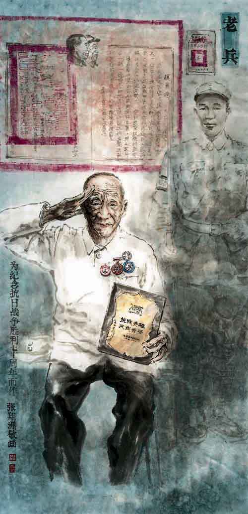 张翔洲 《老兵》70x140cm