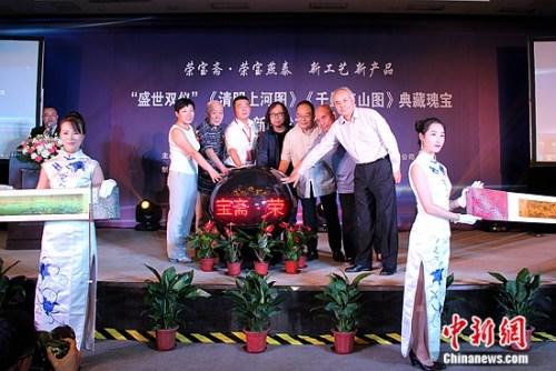 ��ǧ�ｭɽͼ���������ᷢ��