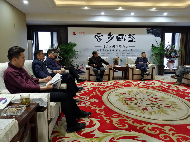 刘东方《家长回望》系列国画作品展在安徽合肥启幕