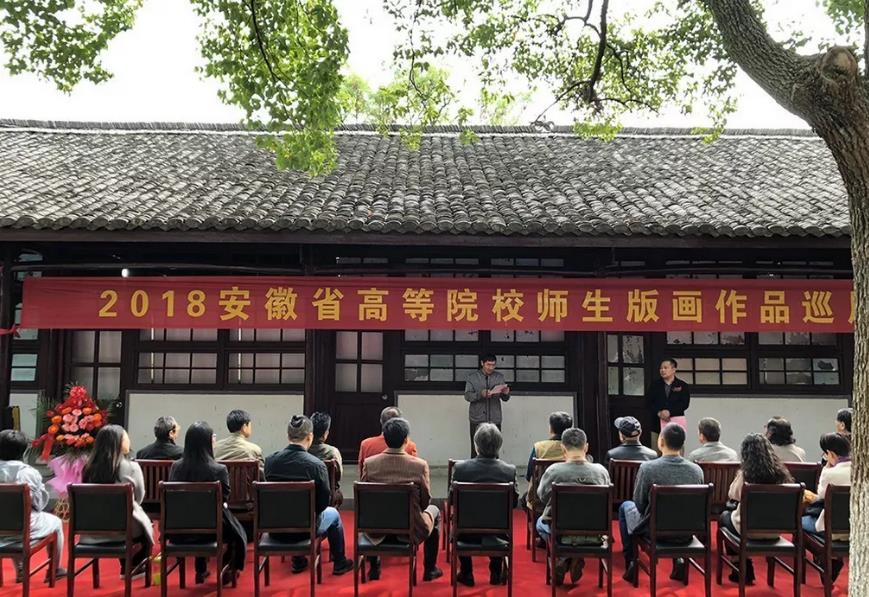 ����ʡ�ߵ�ԺУʦ���滭��ƷѲչ�ڰ�����Ļ