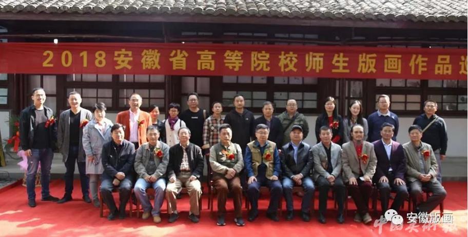 ����ʡ�ߵ�ԺУʦ���滭��ƷѲչ�ڰ�����Ļ