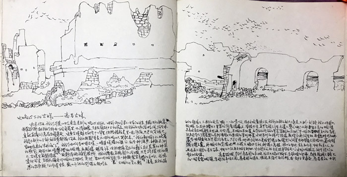 1974年于志学新疆写生速写