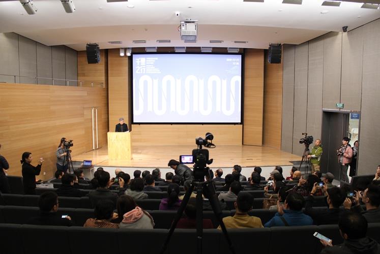 2018���ҵ��������Ʒչ